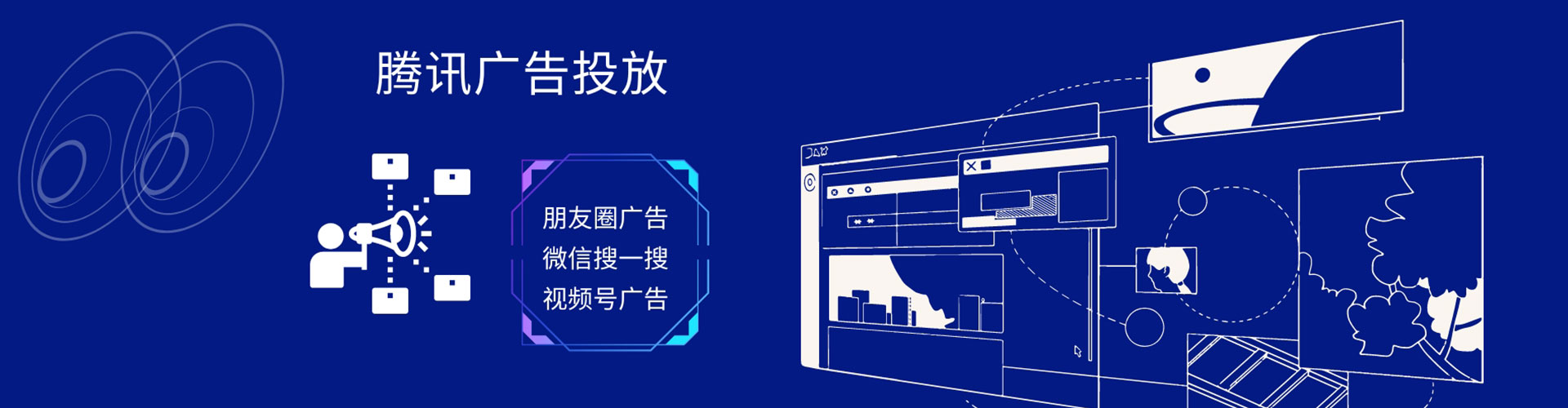 肇州sem运营