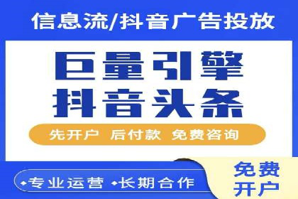 提升ROI的秘密武器——信息流广告优化案例详解