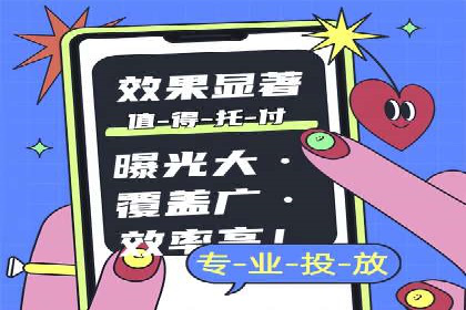 旅游行业SEM外包的优化与效果展示